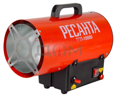 Тепловая пушка газовая РЕСАНТА ТГП-10000